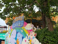 -秦皇岛乐岛海洋王国