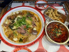 -文立新麻辣烫(合生汇21街区店)