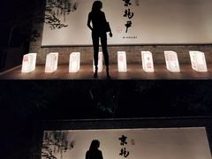门面-京兆尹(雍和宫店)