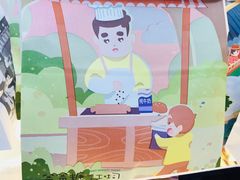 -爸爸糖手工吐司(贵阳花果园购物中心店)