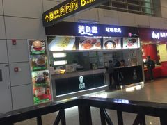 -蒙自源米线大王(白云机场店)