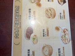 -老淮城·长鱼面(河下古镇店)