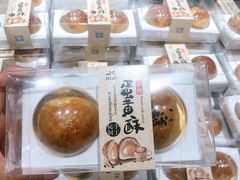 -皇冠幸福里动物奶油生日蛋糕(马祖路店)