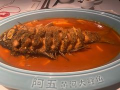 -阿五黄河大鲤鱼(纬三路店)