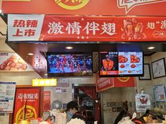 门面-老韩煸鸡·中国炸鸡(摩尔城店)