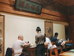 -那家小馆•北京菜•烤鸭(中关村店)