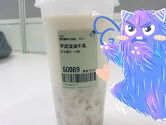 -喜茶(广州番禺奥园广场店)