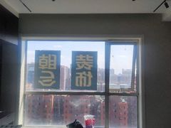 -今朝装饰(十里河总店)