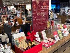 -茑屋书店(天目里店)
