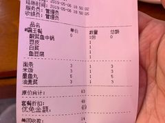 -周鱼小馆石锅酸菜鱼(活力汇店)