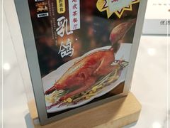 -多多旺港式茶餐厅(新区店)