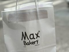 -Max Bakery 阿唛手作