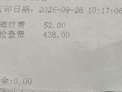 -上海市普陀区中心医院