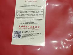 -美珍香(苏州中心商场店)