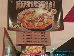 -北京老门框爆肚涮肉馆(锦业路店)