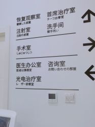 -和颜一美轻医美连锁