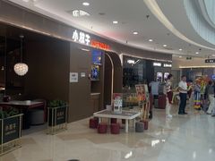-小放牛炒菜馆(裕华万达店)