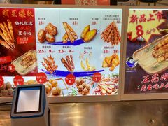 -裕兴旺老上海特色里脊肉(云瑞邻里中心店)