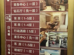 -青岛得宝湾维景国际大酒店