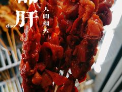 -崔孃烧烤