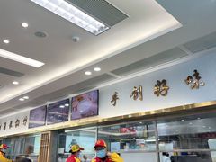 -日月永和中国餐饮名店(凤凰店)