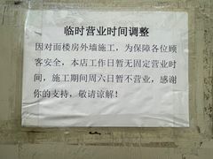 -荔園 LaiYuen