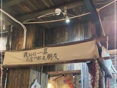 -盟重烧烤(东瓜山创始店)