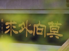 -福州开元寺