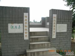 -北京麋鹿生态实验中心