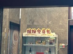 -古南都·老广东酒楼(龙江店)