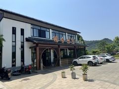 -门溪山居·镜岭味道