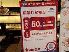 -弄堂里(西溪龙湖天街店)