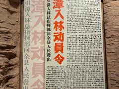 -红旗渠风景区