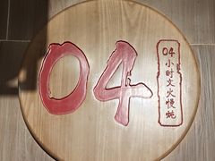 -三十六味匠猪蹄(三元桥店)
