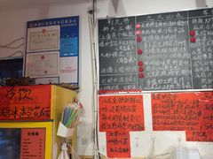 -荆九爷爆炒桥头三嫩(浙大店)