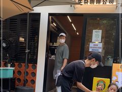 -CowCow其其·牛杂咖啡公司(六运店)