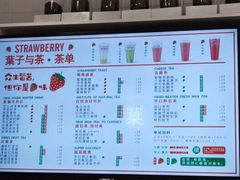 -叶子与茶(苏宁广场店)