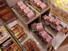 -好利来(温江合生汇店)