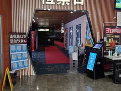-CMC大光明影城(莲花店)