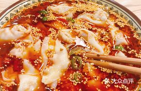 Sichuan Pepper Flavor Dumplings