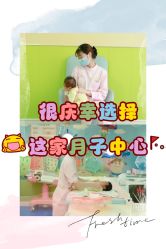 -梓爱月子中心(花都店)