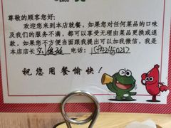 -听说碳烧蛙(高新万达店)