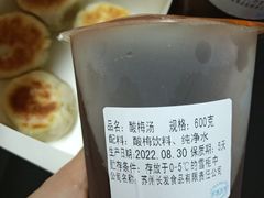 -长发西饼(相城店)