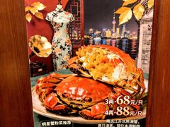 -三玛璐酒楼(汉口路店)