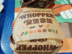 -汉堡王(梅村服务区南店)