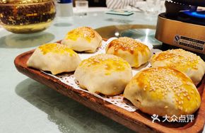 Kashgar Baked Bun