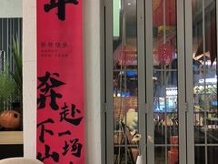 -靓蛙馆