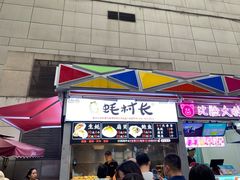 -蚝滑蒜(观音桥天天尚街直营店)