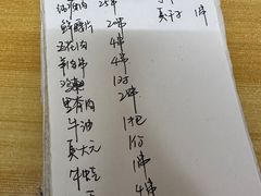 -沙口小炉烧烤