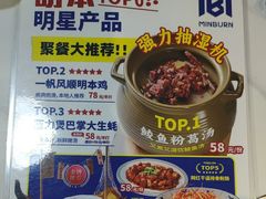 -明本湛江鸡•海鲜小厨(陈家祠店)